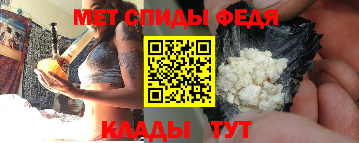 АМФ  Амфетамин  Ногинск  Amphetamine 97%  Вход с VPN 