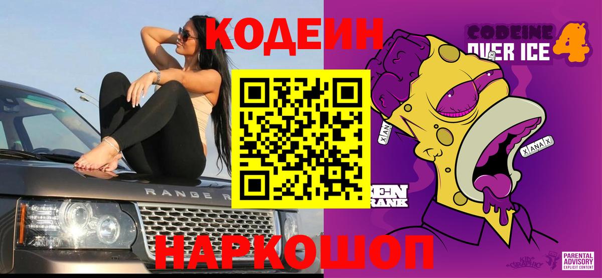 ГАШ  LSD-25  Меф МЯУ МЯУ   Вход с VPN  Канабис  Ногинск  АМФ кристаллы 