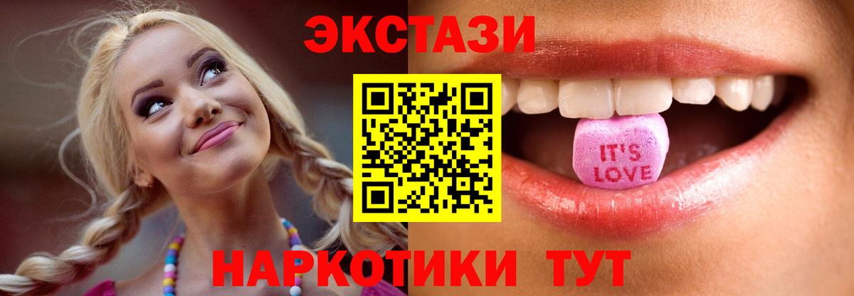 ЭКСТАЗИ Punisher Ногинск