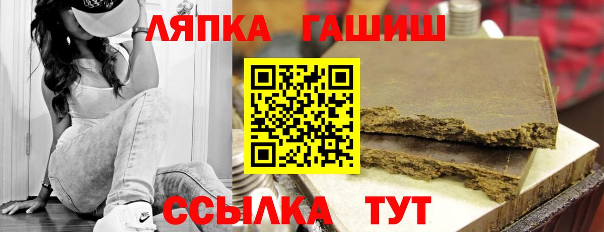 ГАШИШ индика сатива  ГАШИШ  Ногинск  купить закладку  Вход с VPN 
