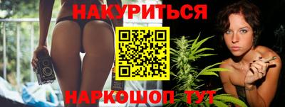 гидропоника Татарск