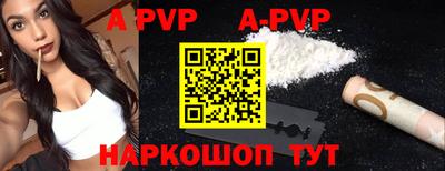 гидропоника Татарск
