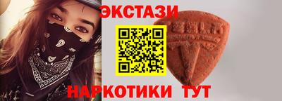 спиды Тара