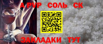 ALPHA-PVP Тверь