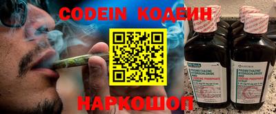 спиды Тара