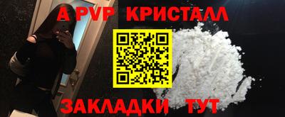 спиды Тара