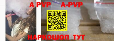 спиды Тара