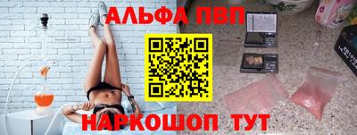 ALPHA-PVP Тверь