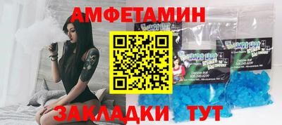 гидропоника Татарск