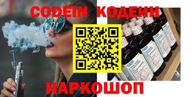 спиды Тара