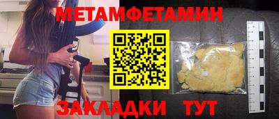 гидропоника Татарск