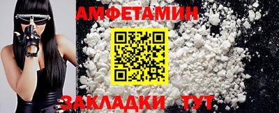 спиды Тара