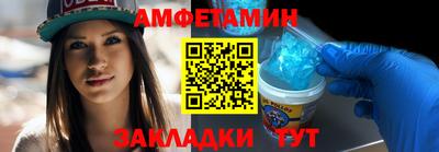 спиды Тара