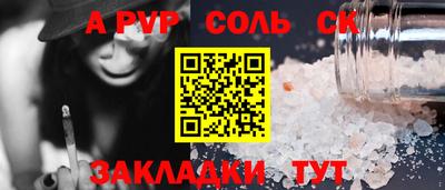 гидропоника Татарск