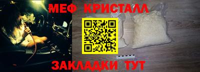 гидропоника Татарск