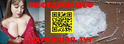 спиды Тара
