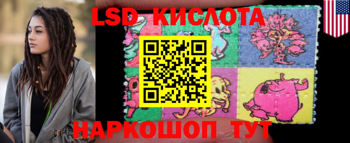 ЛСД экстази ecstasy Ногинск