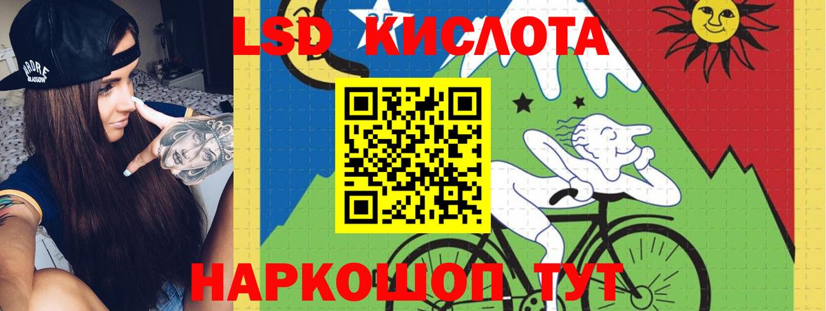 ЛСД экстази ecstasy  гидра онион  Ногинск  Лсд 25 экстази кислота  Вход с VPN 