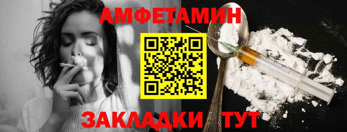 МЕТАМФЕТАМИН пудра  МЕТАМФЕТАМИН пудра  МЕТАМФЕТАМИН  Вход с VPN  Ногинск 