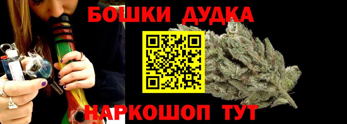 МАРИХУАНА VHQ  Конопля ГИДРОПОН  Ногинск  Вход с VPN 